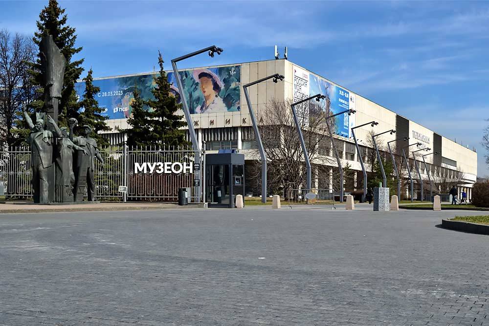 Музеон и Новая Третьяковская