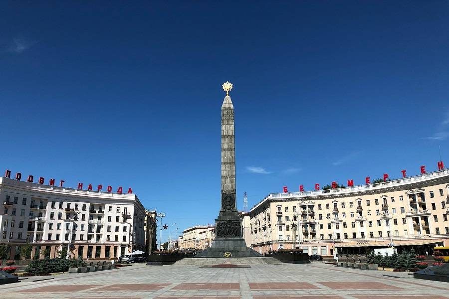 Минск
